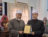 مديرو منطقة دمياط الأزهرية، وعدد من القيادات الشعبية والتنفيذية بالمحافظة، يحتفون بفضيلة الشيخ وسيم متولي خليل، رئيس منطقة دمياط الأزهرية، نظرا لبلوغه السن القانونية للمعاش