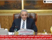 محافظ الغربية : تحرير36 محضرا نقص أوزان وإنتاج خبز بمواصفات سيئة بمخابز بقرية محلة مرحوم بمركز طنطا