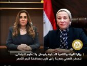 وزارتا البيئة والتنمية المحلية يقومان  بالتسليم الابتدائى للمدفن الصحي بمدينة رأس غارب بمحافظة البحر الأحمر