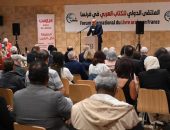 بيت مصر في باريس يستضيف الملتقى الأول للكتاب العربي في فرنسا