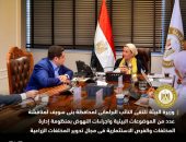 وزيرة البيئة تلتقى النائب البرلمانى لمحافظة بنى سويف لمناقشة عدد من الموضوعات البيئية واجراءات النهوض بمنظومة إدارة المخلفات والفرص الاستثمارية فى مجال تدوير المخلفات الزراعية