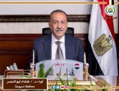 محافظ أسيوط يهنئ رئيس الجمهورية والشعب المصري بمناسبة الاحتفال بذكرى المولد النبوي الشريف