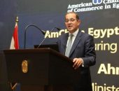 وزير المالية.. فى أول حوار مفتوح مع مجتمع الأعمال بغرفة التجارة الأمريكية: