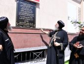 قداسة البابا يفتتح مدرسة راكوتي “عيون مصر” غربي الإسكندرية