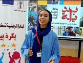المجلس القومي الطفولة ينفذ أنشطة  مبادرة تمكين الطفل المصري “بكرة بينا” بمحافظة شمال سيناء