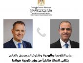 وزير الخارجية والهجرة وشئون المصريين بالخارج يتلقى اتصالاً  هاتفياً من وزير خارجية هولندا