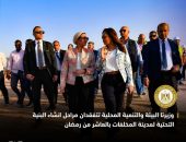 وزيرتا البيئة والتنمية المحلية تتفقدان مراحل انشاء البنية التحتية لمدينة المخلفات بالعاشر من رمضان