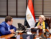 وزيرة البيئة تلتقى النائب البرلمانى لمحافظة بنى سويف لمناقشة عدد من الموضوعات البيئية واجراءات النهوض بمنظومة إدارة المخلفات والفرص الاستثمارية فى مجال تدوير المخلفات الزراعية
