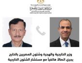 وزير الخارجية والهجرة يجرى اتصالاً  هاتفياً مع مستشار الشئون الخارجية بحكومة بنجلاديش المؤقتة