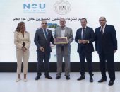 وزارة البيئة تشارك دول العالم الإحتفال باليوم العالمى لحماية طبقة الأوزون ٢٠٢٤
