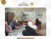 وزارة العمل : إنطلاق عدد من برامج التدريب المجانية لتأهيل الشباب بقرى ومراكز محافظة الدقهلية ..