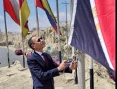 السفير المصري لدى بوليفيا يشارك في رفع العلم المصري على وادي القمر بأعلى منطقة سياحية في العالم