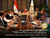 وزيرة البيئة تلتقى الرئيس التنفيذي لشركة Suez الفرنسية لبحث آليات التعاون في إقامة مشروعات تحويل المخلفات والحمأة لطاقة وتكنولوجيا إدارة وتحلية المياه