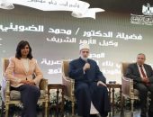 وكيل الأزهر: الإمام الأكبر أكبر داعم للمرأة ويؤمن بأن دورها مهم في توجيه وترسيخ القيم والتقاليد المصرية