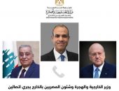وزير الخارجية والهجرة يجري اتصالين هاتفيين برئيس الحكومة ووزير الخارجية اللبنانيين