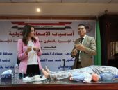 محافظة الجيزة تنظم محاضرات ثقفية  تحت عنوان ” أساسيات الإسعافات الأولية ” لمدة شهر خلال الفترة من ٢٠٢٤/٩/١٧ وحتي ٢٠٢٤/١٠/٢٠ بالتعاون مع هيئة النقابة العامة للإسعاف المصرية وإدارة التدريب بالمحافظة