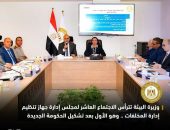 وزيرة البيئة تترأس الاجتماع العاشر لمجلس إدارة جهاز تنظيم إدارة المخلفات .. وهو الأول بعد تشكيل الحكومة الجديدة: