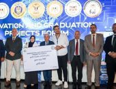 فوز طلاب كلية الهندسة جامعة الأزهر بالمركز الثاني على مستوى الجمهورية فى ملتقى الابتكارات ومشروعات التخرج