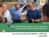 قيادات وزارة البيئة بجولات ميدانية لمتابعة منظومة قش الأرز  بمحافظة كفر الشيخ