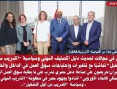 وزير العمل يلتقي وفدًا من المفوضية الأوروبية بالقاهرة.