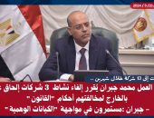 وزير العمل يُقرر إلغاء نشاط  3 شركات إلحاق عمالة بالخارج لمخالفتهم أحكام “القانون”..