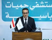 نائب رئيس مجلس الوزراء وزير الصحة ومحافظ القاهرة يفتتحان مشروع تطوير مجمع رعايات الأطفال للأمراض المعدية والوبائيات بحميات العباسية بالتعاون مع البنك الأهلي