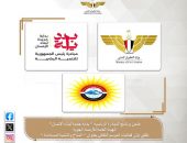الهيئة العامة للأرصاد الجوية.. تطلق أولى فعاليات الموسم الثقافي بعنوان ” المناخ والتنمية المستدامة “.