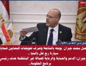 وزير العمل يوجه بالمتابعة وصرف تعويضات للمصابين ضحايا انقلاب سيارة ربع نقل بالمنيا ..