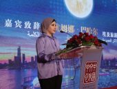 نائب الوزير تشارك في احتفالية عيد منتصف الخريف الصيني التقليدي
