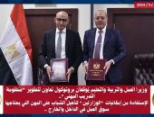 وزيرا العمل والتربية والتعليم يُوقعان بروتوكول تعاون لتطوير “منظومة التدريب المهني”
