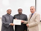 بحضور أمين البحوث الإسلامية ورئيس الأكاديمية