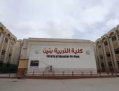 كلية التربية تعلن انتهاء استعداداتها لاستقبال الطلاب الجدد والقدامى، وبدء العام الدراسي الجديد 2024- 2025م.