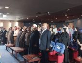 الاحتفال باليوم العالمي للأعمال الخيرية