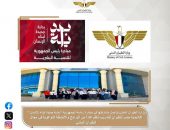 وزارة الطيران المدني تواصل مشاركتها في مبادرة رئاسة الجمهورية “بداية جديدة لبناء الإنسان