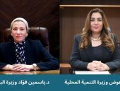وزارتا البيئة والتنمية المحلية تقومان بالتسليم النهائى للمدفن الصحي الآمن بمدينة إدفو بمحافظة أسوان بتكلفة إجمالية تبلغ حوالي  ٢٠ مليون جنيه