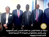 وزيرة البيئة تشارك في الاجتماع الاستثنائي للجنة رؤساء دول وحكومات أفريقيا المعنية بتغير المناخ