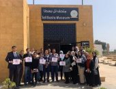 –  وزارة السياحة والآثار تنظم عدداً من الأنشطة السياحية والأثرية التوعوية للمواطنين من جميع الأعمار بمحافظات الجمهورية