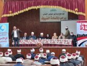 مبادرة فخامة الرئيس/ عبد الفتاح السيسي  (بداية جديدة لبناء الإنسان) .شاركت وزارة الموارد المائية والرى فى ندوة “ترشيد المياه والتعامل الآمن مع المخلفات”