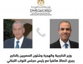 وزير الخارجية والهجرة يجري اتصالاً هاتفياً برئيس مجلس النواب اللبناني