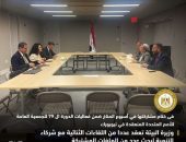 وزيرة البيئة تعقد عددا من اللقاءات الثنائية مع شركاء التنمية لبحث عدد من الملفات المشتركة