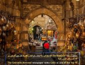 صحيفة The National الإماراتية تختار القاهرة ضمن أفضل 10 أماكن للزيارة