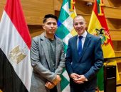 عقد الملتقى الاقتصادي والاستثماري بين مصر وبوليفيا بمشاركة افتراضية من رئيس الهيئة العامة للمنطقة الاقتصادية لقناة السويس
