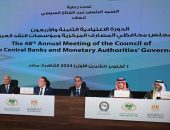 رئيس مجلس الوزراء:  انعقاد فعاليات هذه الدورة يأتي في ظل ظروف إقليمية ودولية شديدة التعقيد وتتشابك تداعيات الأزمات المتلاحقة مع التطورات والاضطرابات الجيوسياسية لِتُلقي بظلالها على العديد من مناحي الحياة