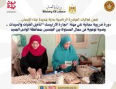 وزارة العمل : دورة تدريبية مجانية على مهنة “نجارة الارابيسك” لتأهيل الفتيات والسيدات ..