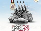 وزارة التضامن الاجتماعي في حرب أكتوبر.. ونضال الأولى بالرعاية