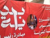 مدينة عزبة البرج تحتضن فاعليات متعددة فى إطار المبادرة الرئاسية ” بداية جديدة لبناء الإنسان “