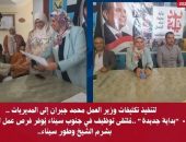 “بداية جديدة” ..مُلتقى توظيف في جنوب سيناء يُوفر فرص عمل لـ282 شاب بشرم الشيخ وطور سيناء..
