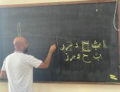انطلاق الدراسة  برواق الخط العربي والزخرفة الإسلامية بمنطقة الإسكندرية الأزهرية
