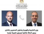 وزير الخارجية والهجرة يجرى اتصالاً هاتفياً مع وزير خارجية فرنسا
