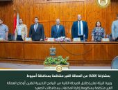 وزيرة البيئة تعلن إطلاق المرحلة الثانية من البرامج التدريبية لتقنين أوضاع العمالة الغير منتظمة بمنظومة إدارة المخلفات بمحافظات الصعيد